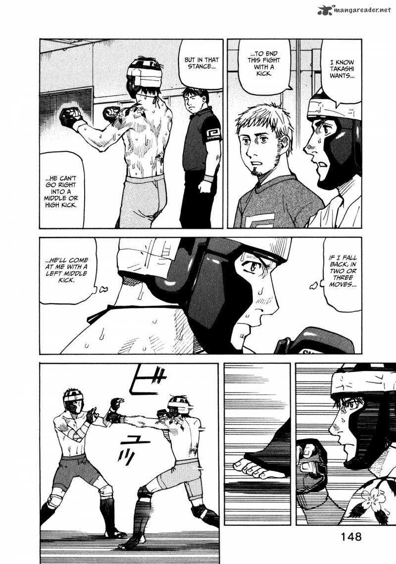 All Rounder Meguru 45 16