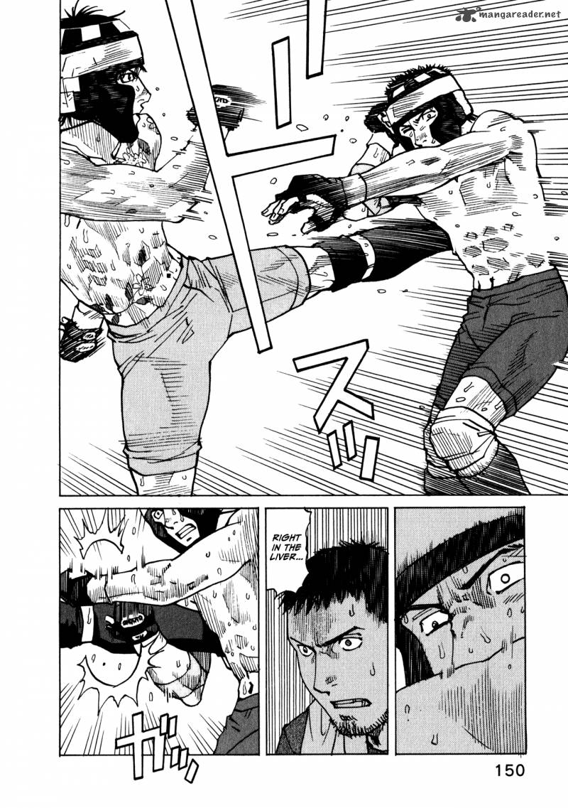 All Rounder Meguru 45 18