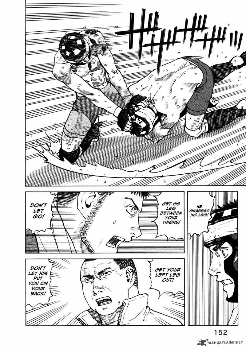 All Rounder Meguru 45 20