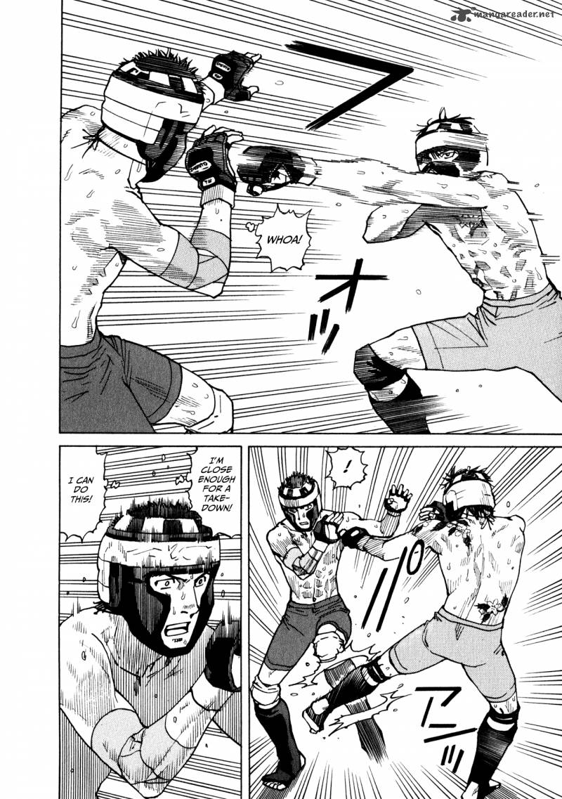 All Rounder Meguru 45 4