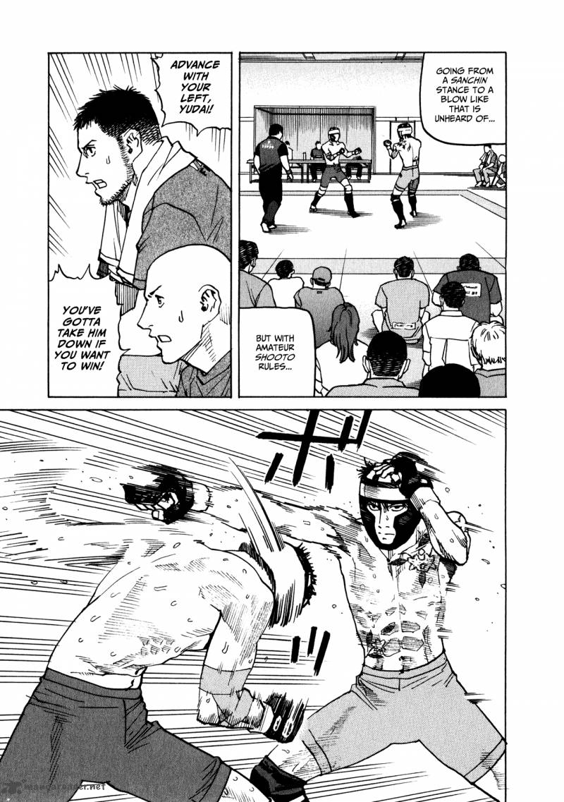 All Rounder Meguru 45 7