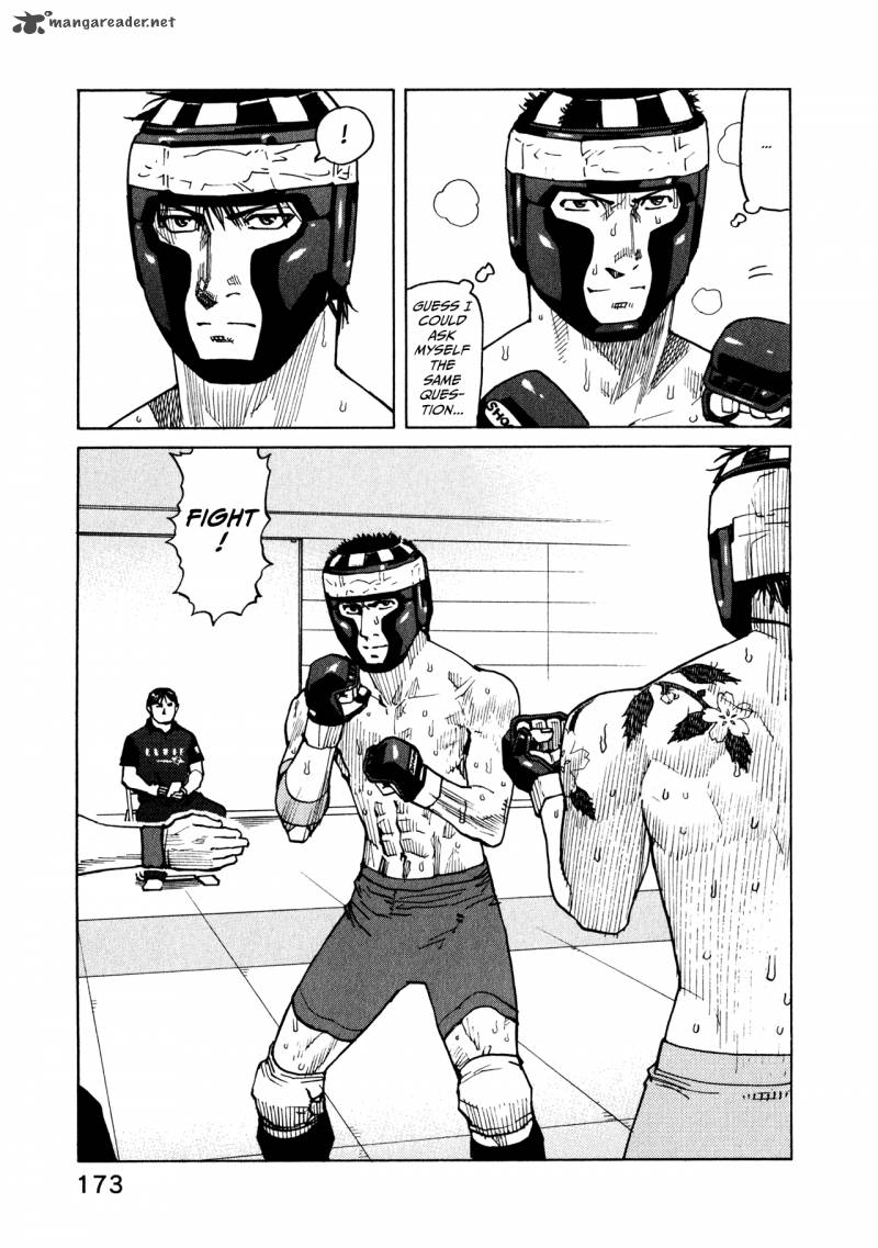 All Rounder Meguru 46 19