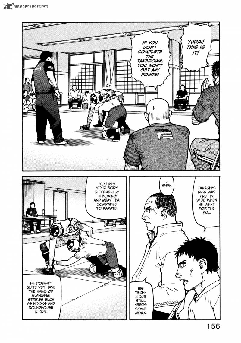All Rounder Meguru 46 2