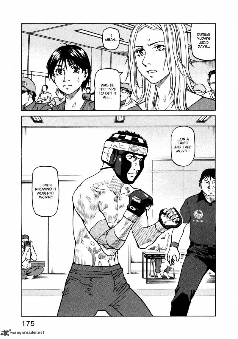 All Rounder Meguru 46 21