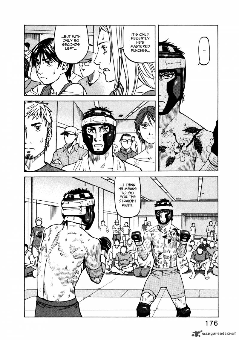 All Rounder Meguru 46 22