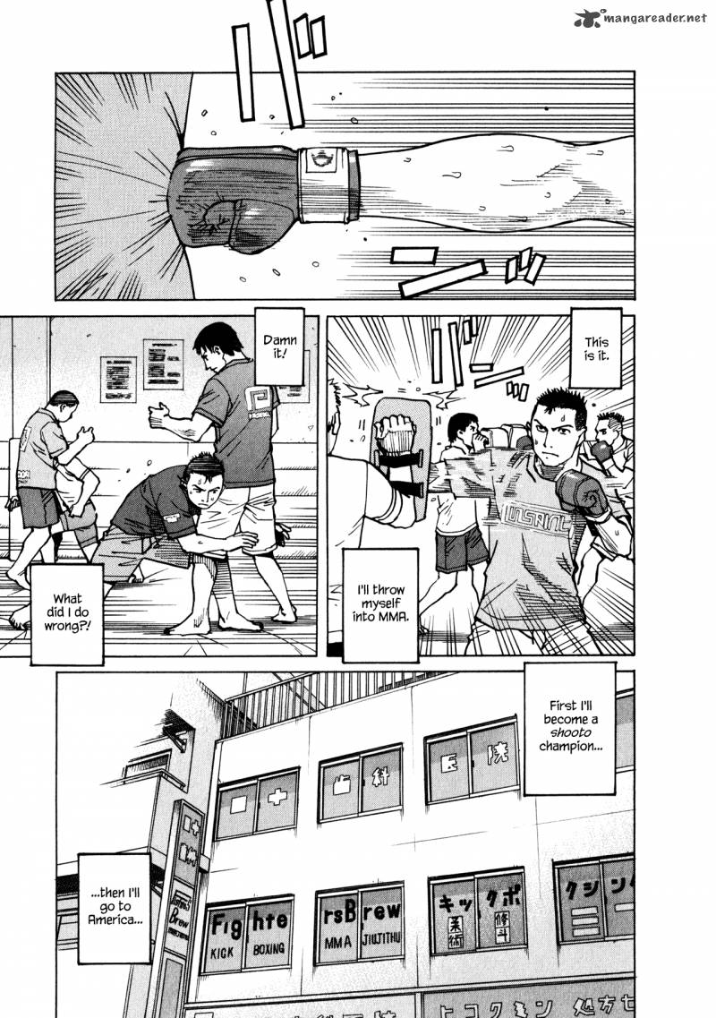 All Rounder Meguru 47 11