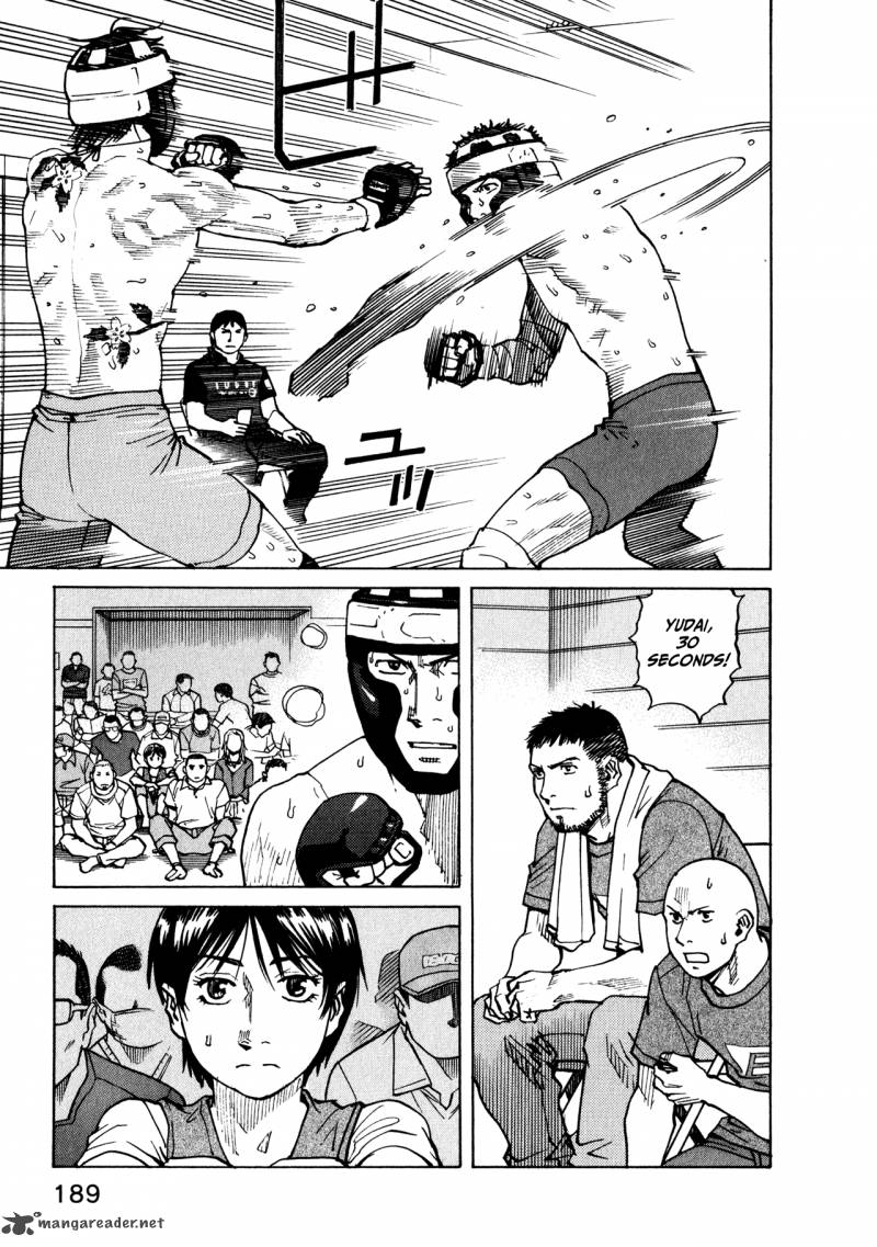 All Rounder Meguru 47 13