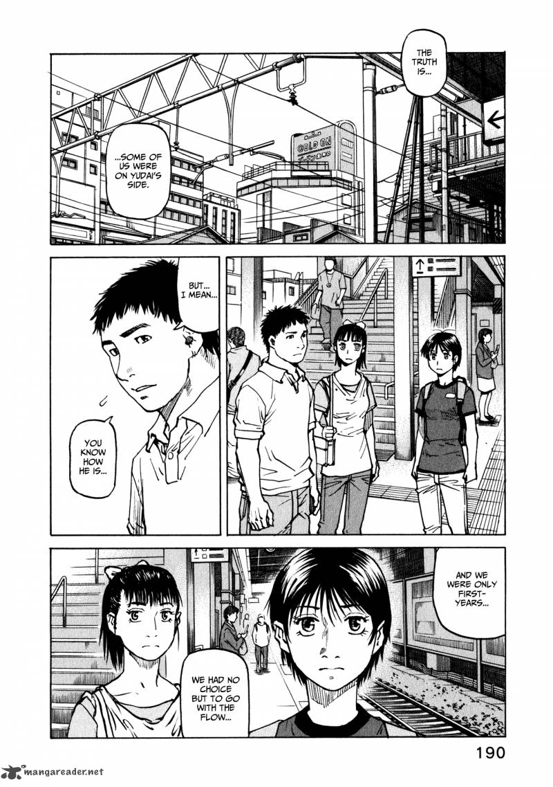 All Rounder Meguru 47 14