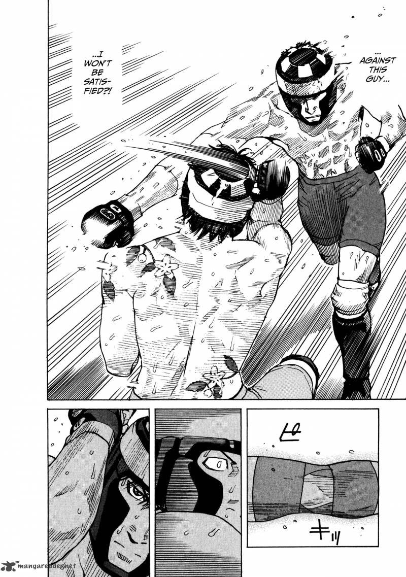 All Rounder Meguru 47 18