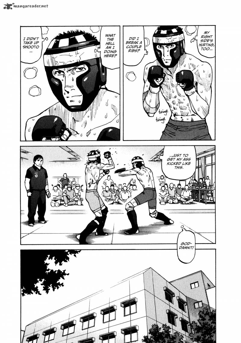 All Rounder Meguru 47 3