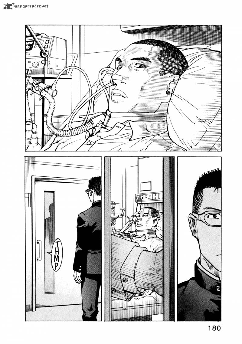All Rounder Meguru 47 4