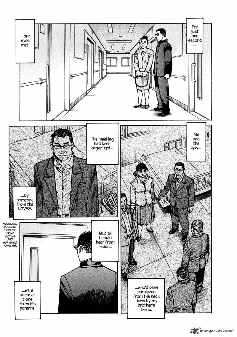 All Rounder Meguru 47 5