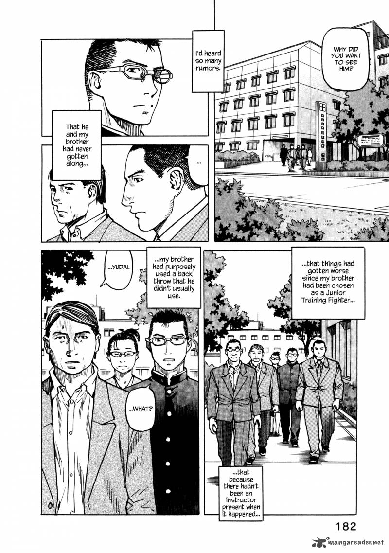 All Rounder Meguru 47 6