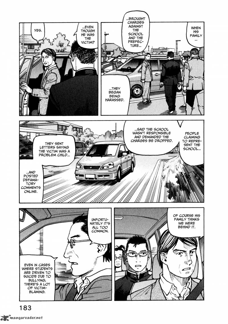 All Rounder Meguru 47 7