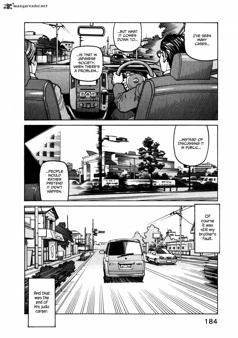 All Rounder Meguru 47 8