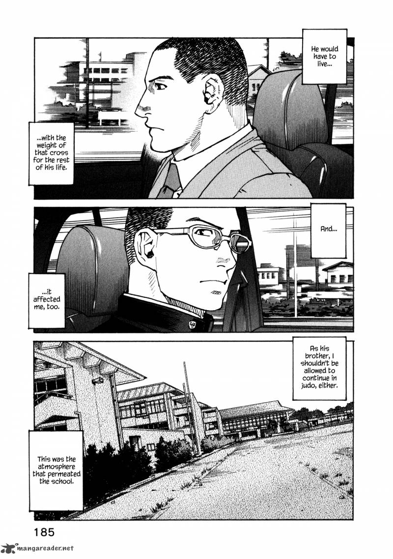All Rounder Meguru 47 9