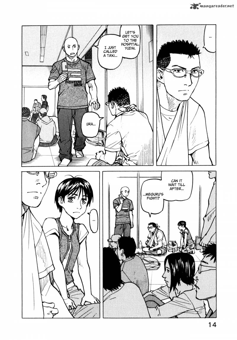 All Rounder Meguru 48 15