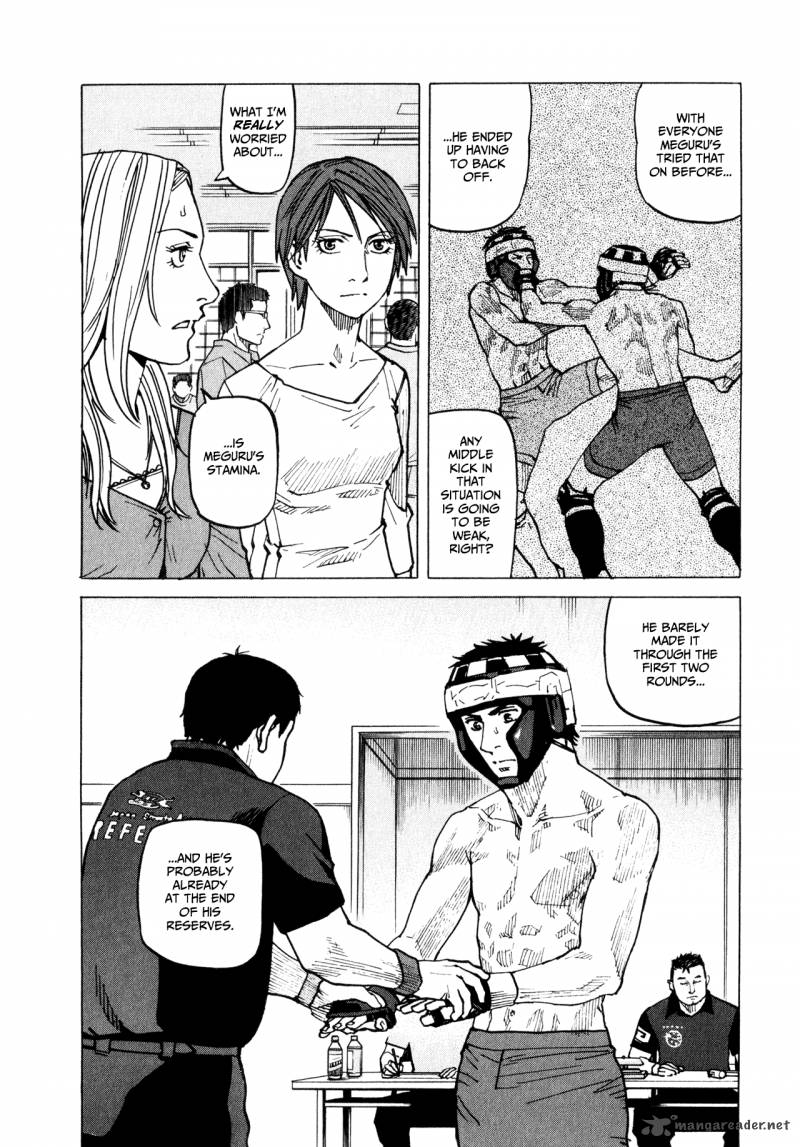 All Rounder Meguru 48 19