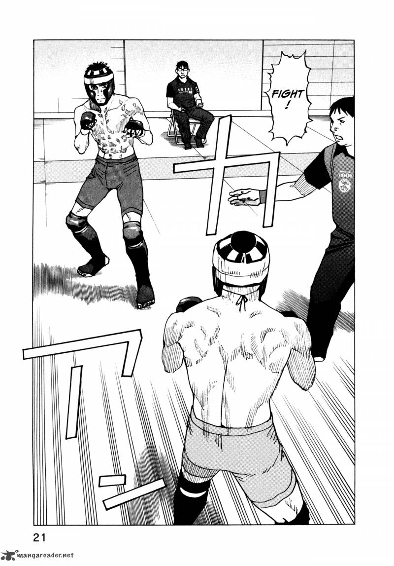 All Rounder Meguru 48 22