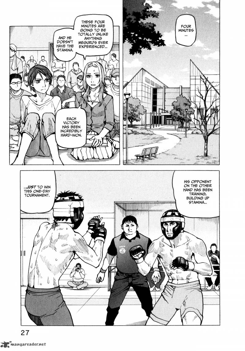 All Rounder Meguru 49 3