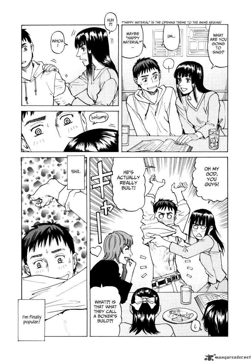 All Rounder Meguru 5 15