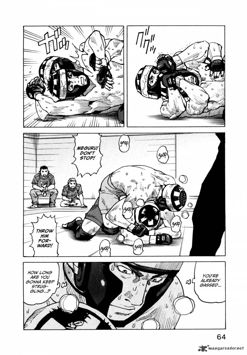 All Rounder Meguru 50 20