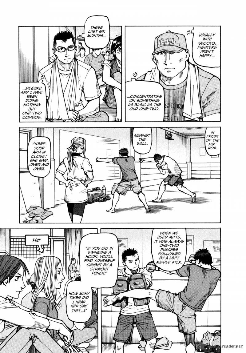 All Rounder Meguru 50 5