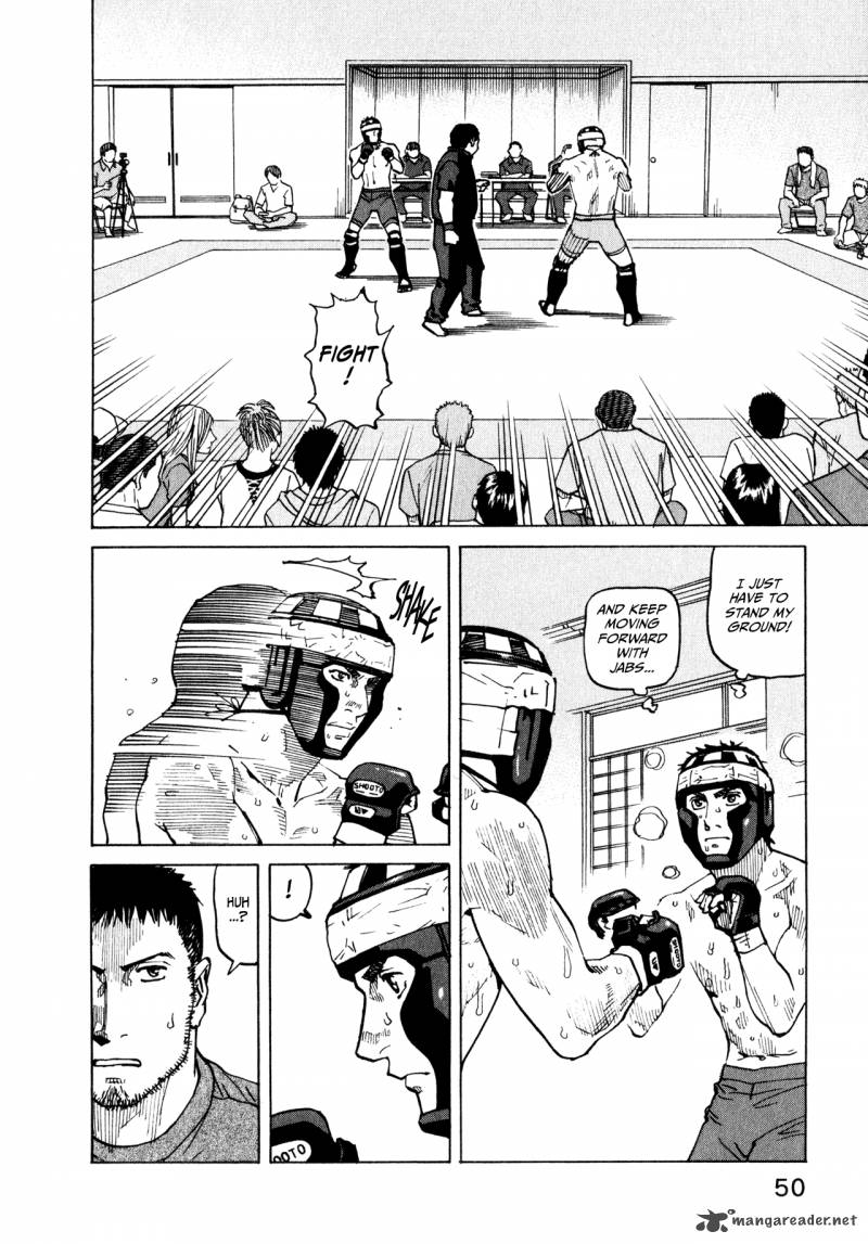 All Rounder Meguru 50 6