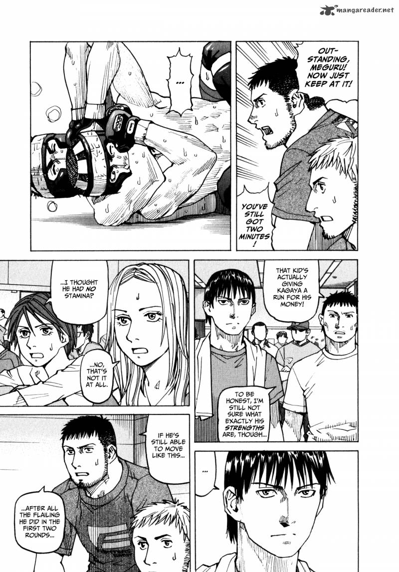 All Rounder Meguru 51 13