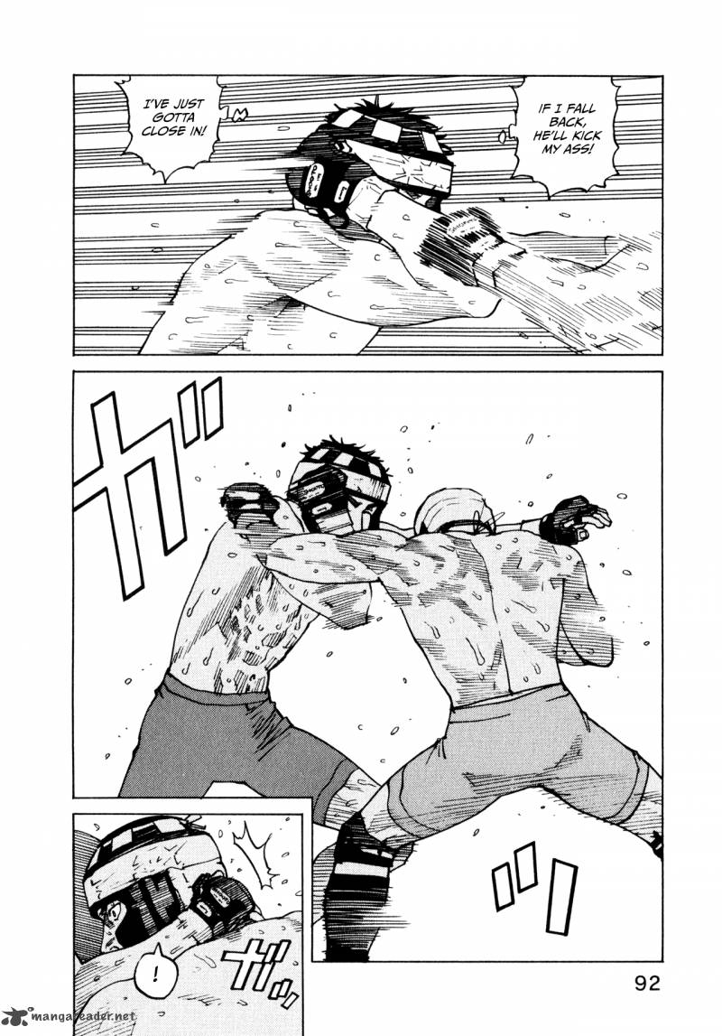 All Rounder Meguru 52 14