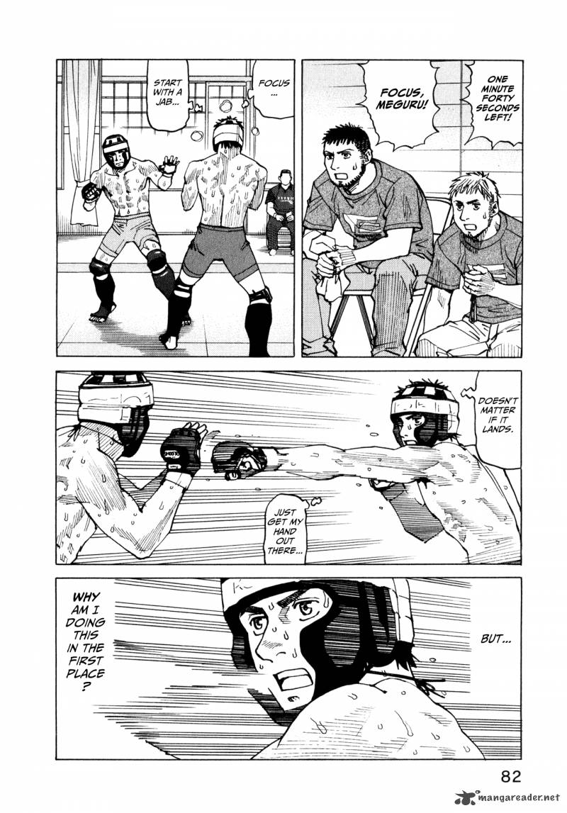 All Rounder Meguru 52 4