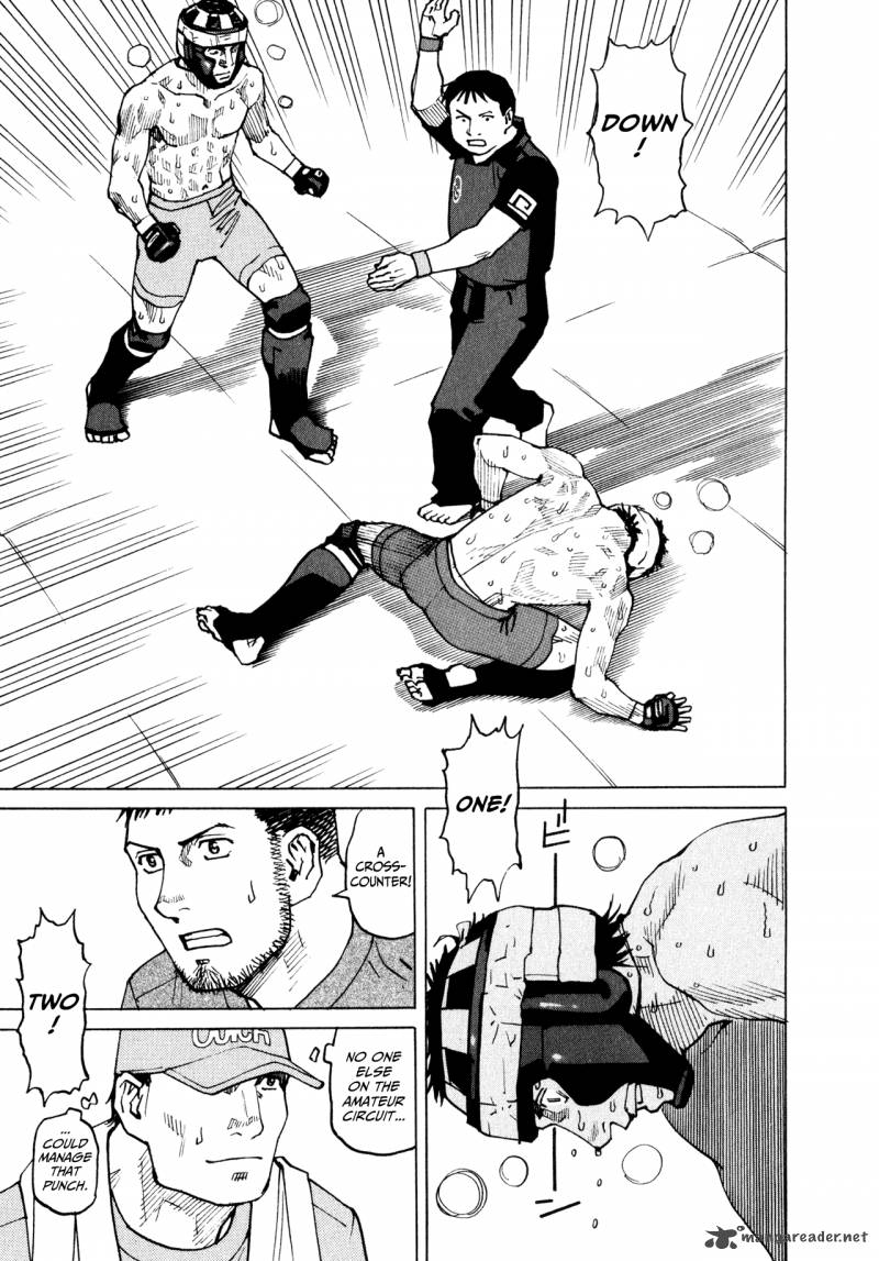All Rounder Meguru 52 7