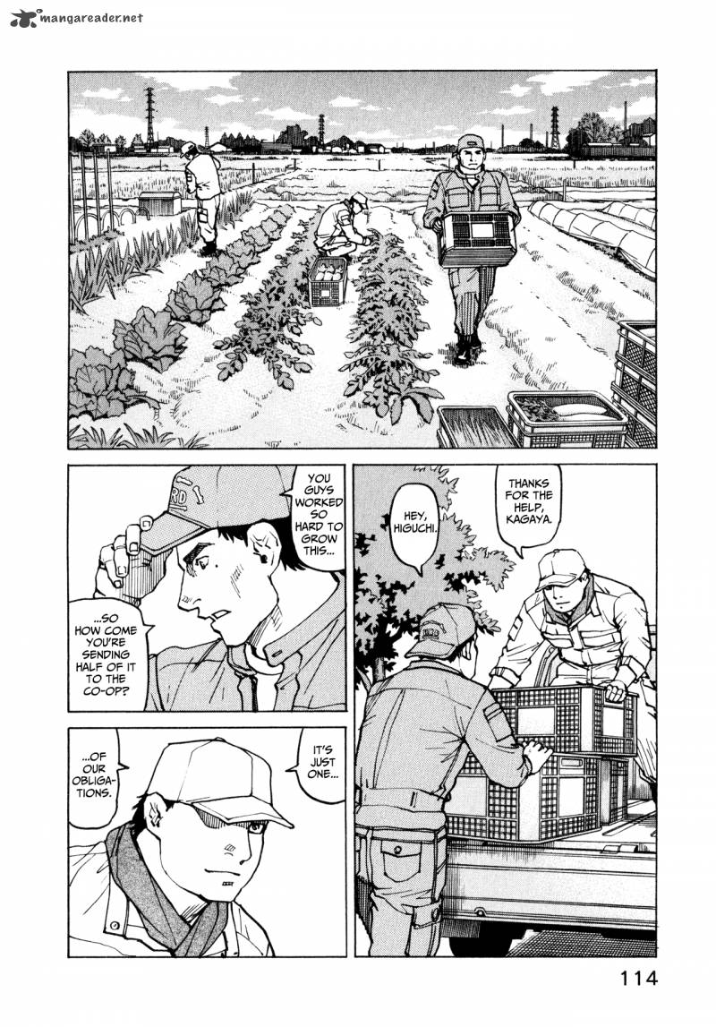 All Rounder Meguru 53 16