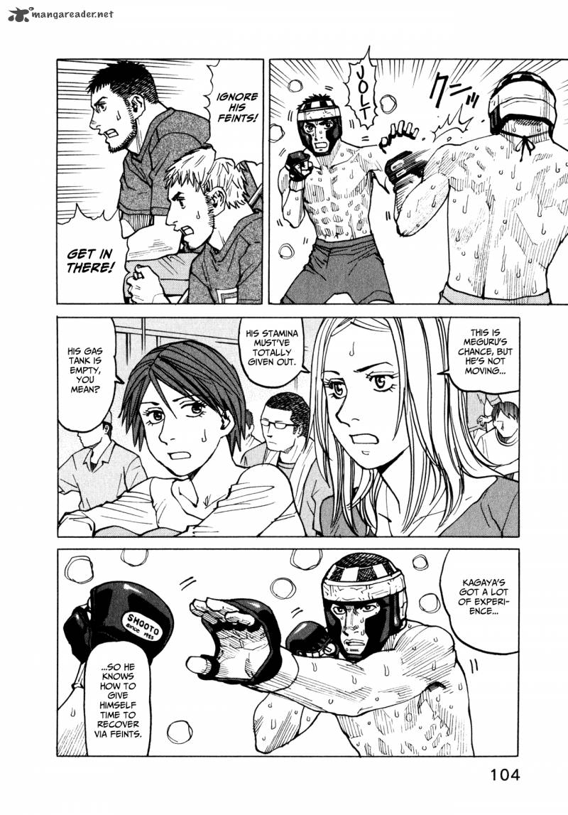 All Rounder Meguru 53 6