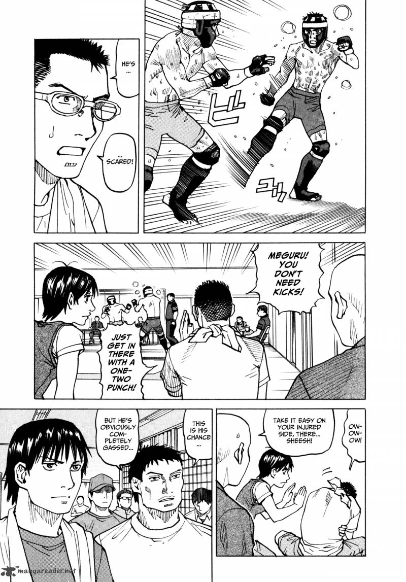 All Rounder Meguru 53 7