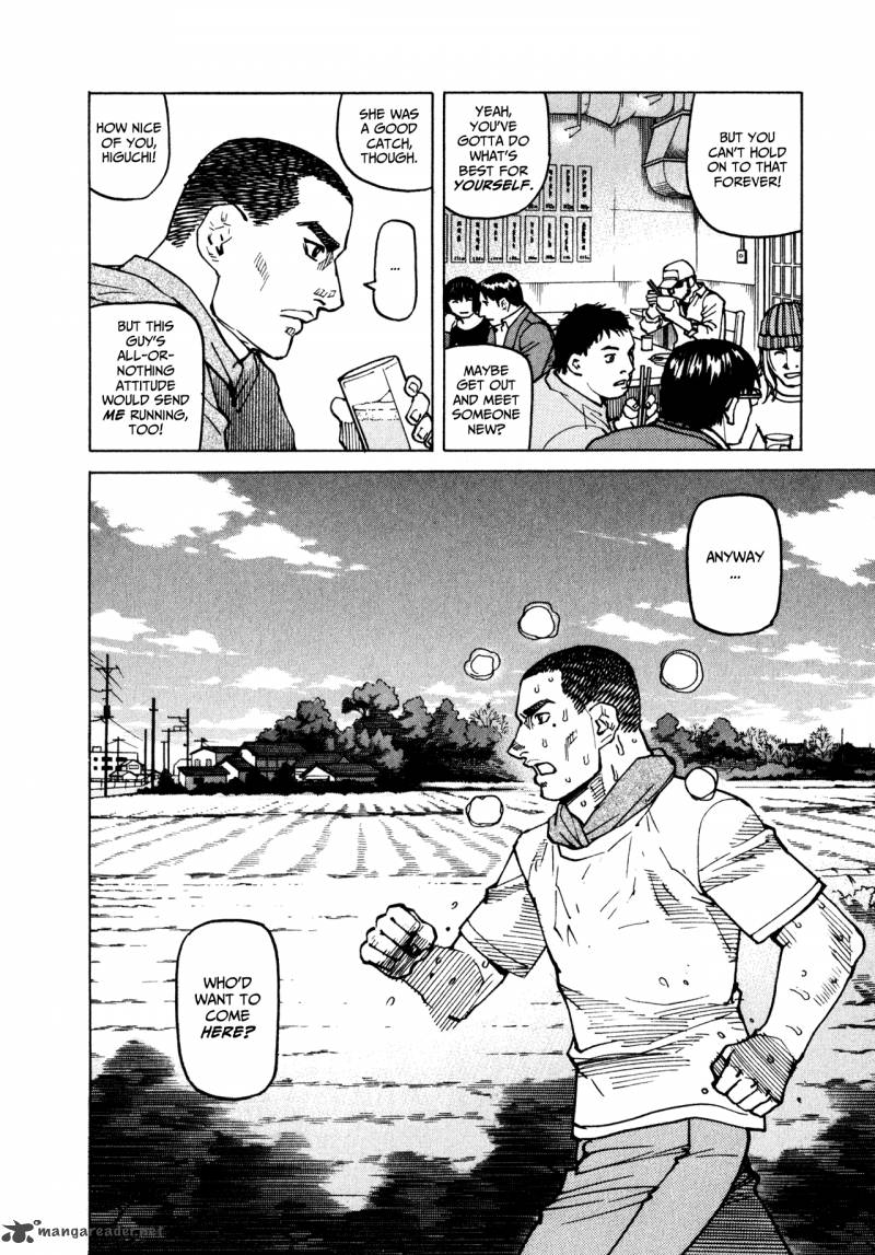All Rounder Meguru 54 6