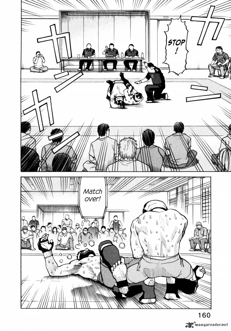 All Rounder Meguru 55 17