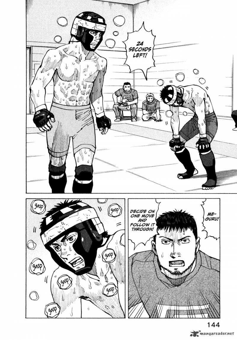 All Rounder Meguru 55 2