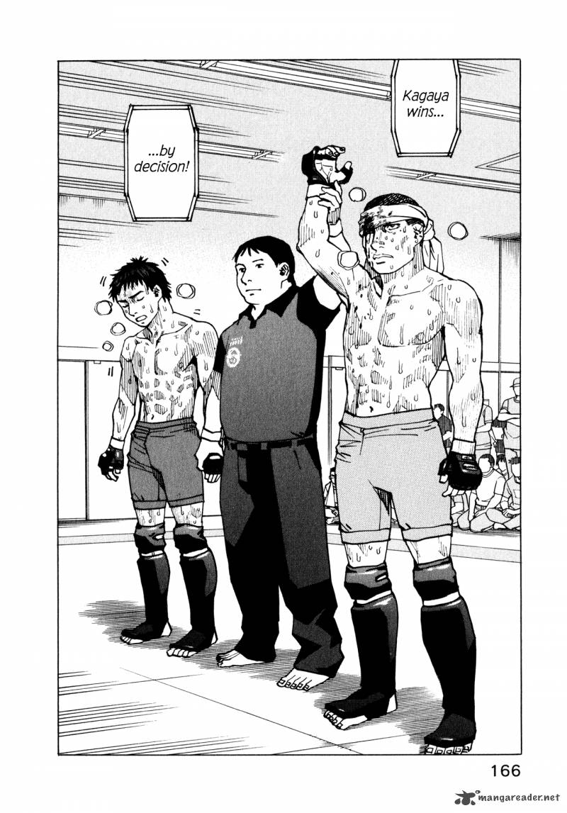 All Rounder Meguru 55 23