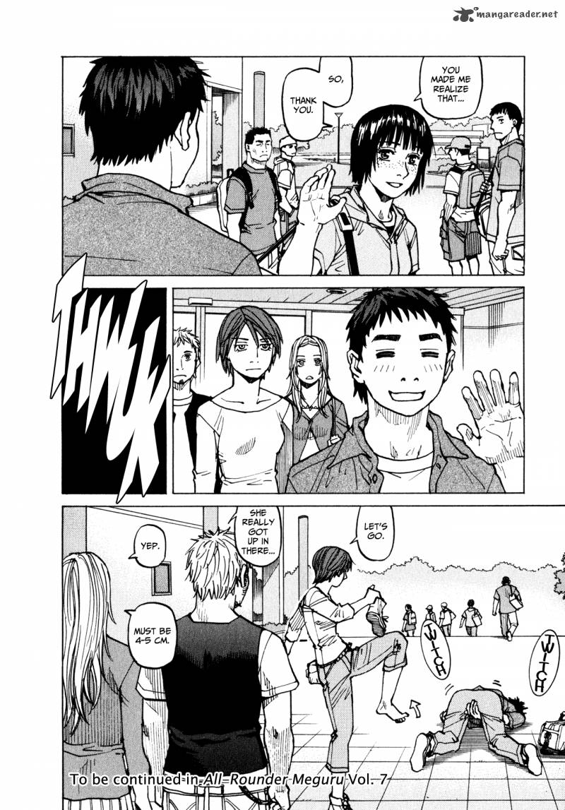 All Rounder Meguru 56 18