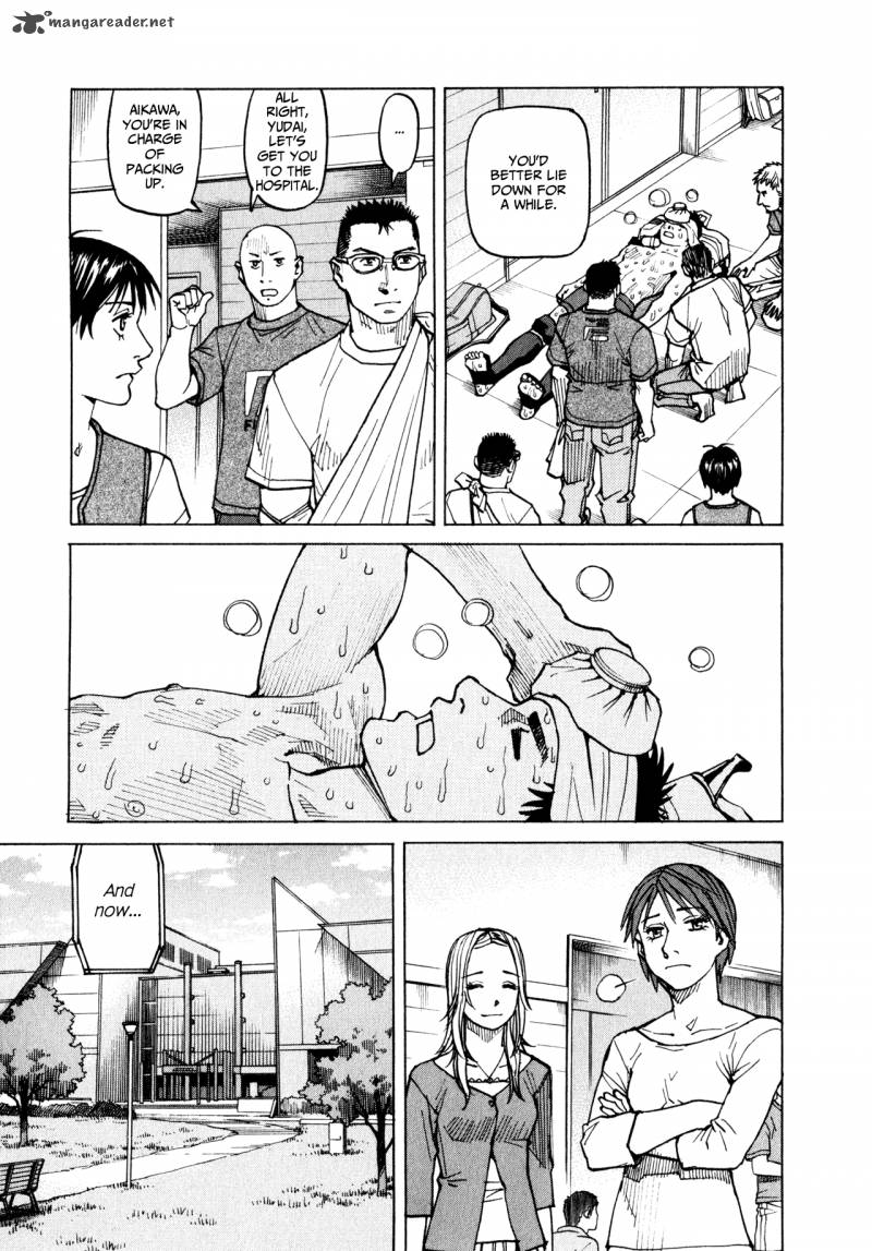 All Rounder Meguru 56 3