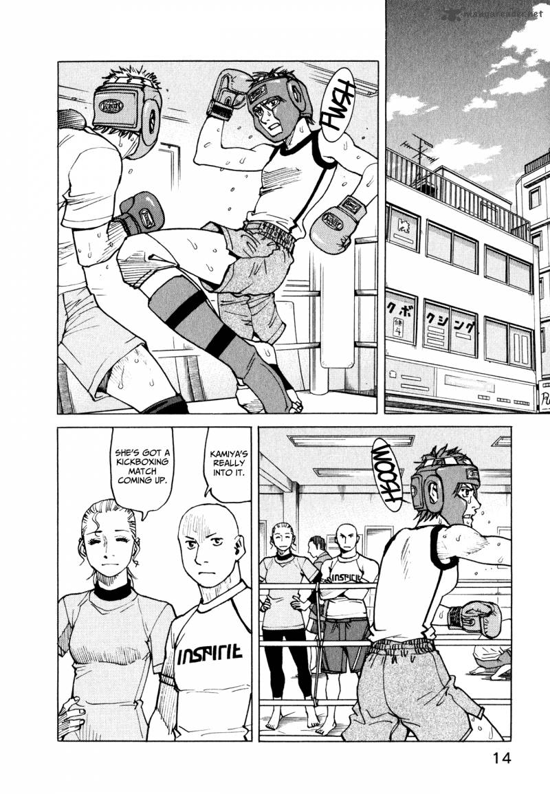 All Rounder Meguru 57 15
