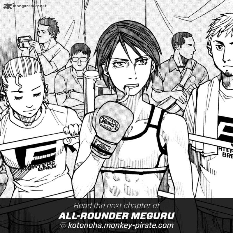 All Rounder Meguru 57 22