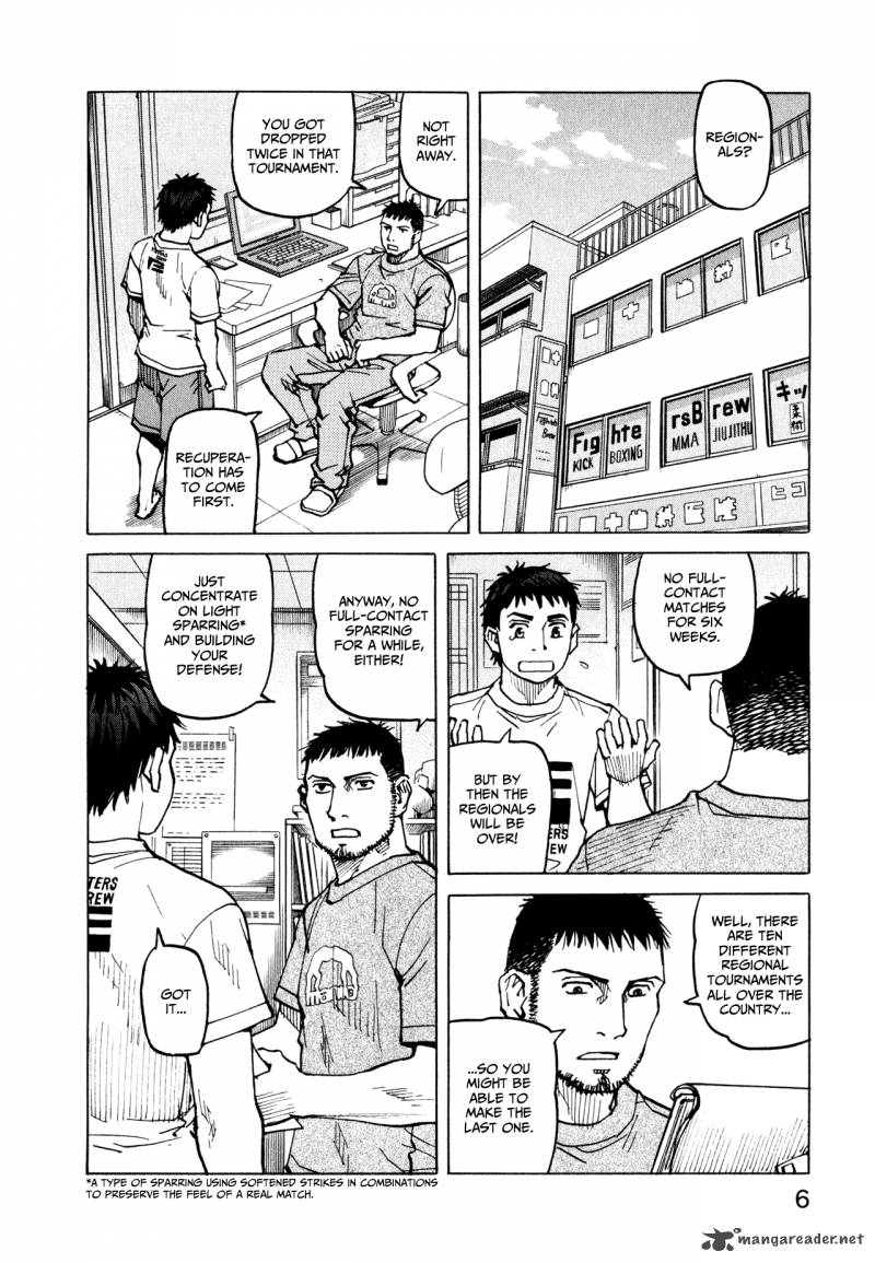 All Rounder Meguru 57 7