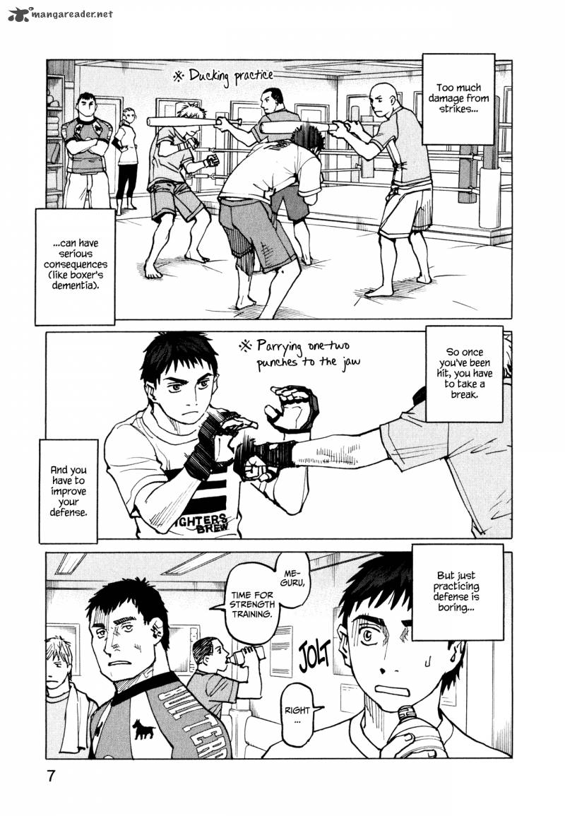 All Rounder Meguru 57 8