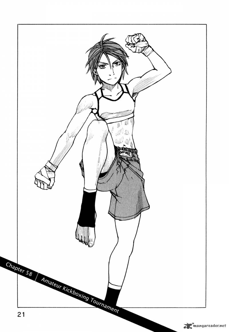 All Rounder Meguru 58 1