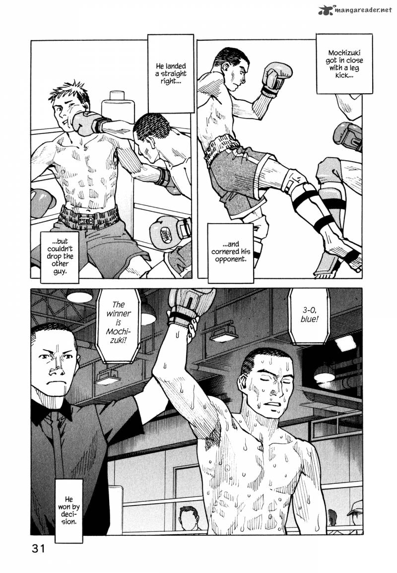 All Rounder Meguru 58 11
