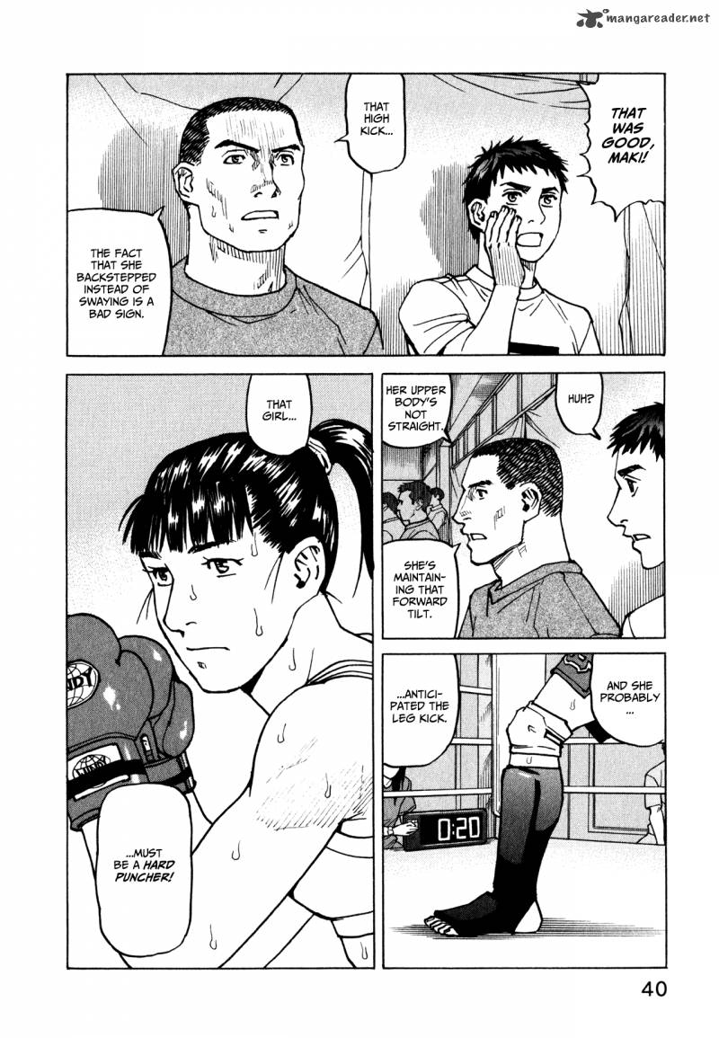All Rounder Meguru 58 20