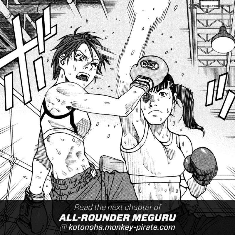 All Rounder Meguru 58 21