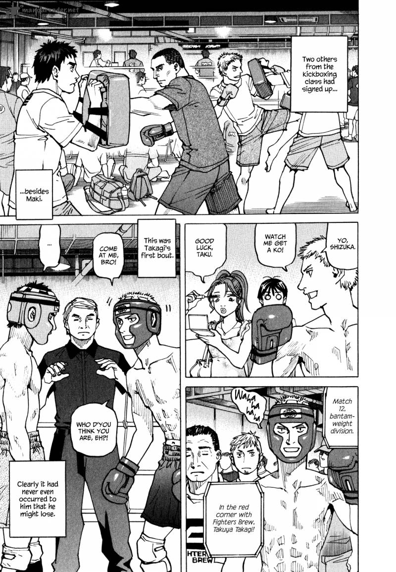 All Rounder Meguru 58 3